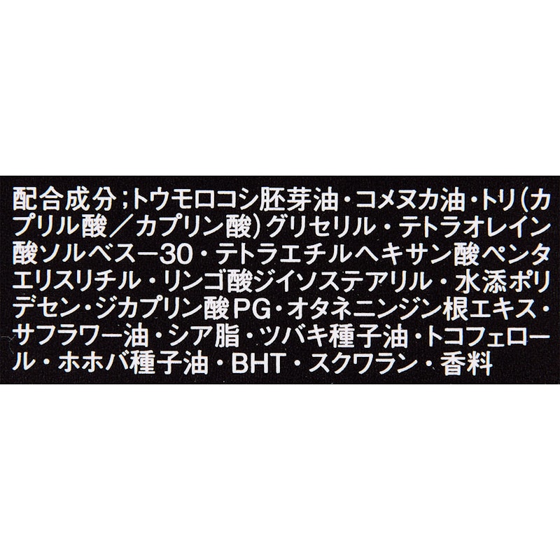 クッションクレンジングオイル 4