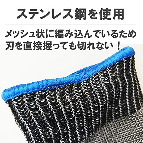 防刃手袋 3