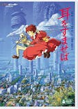 ジブリ映画のおすすめ人気ランキング【2026年6月】 2