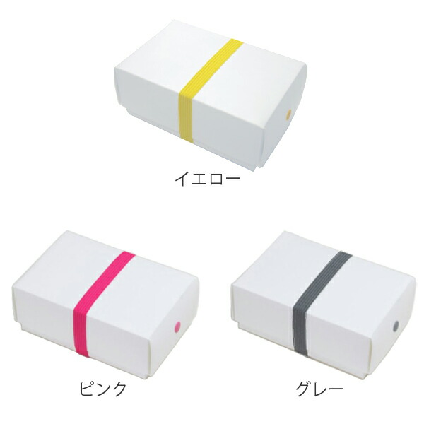 折り畳みランチボックス 2