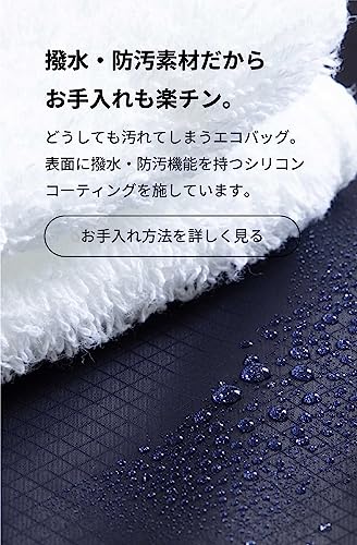 エコバッグ Regile 2 7