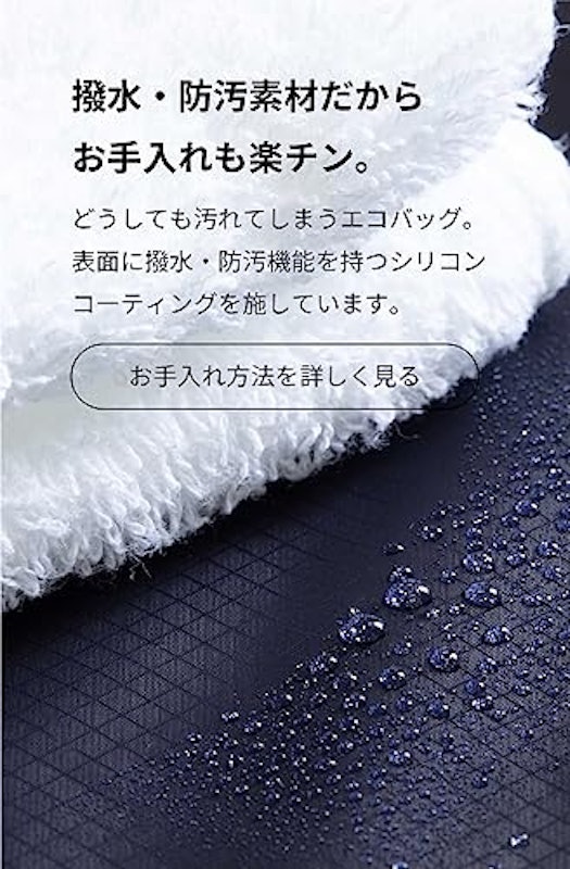 エコバッグ Regile 2 7