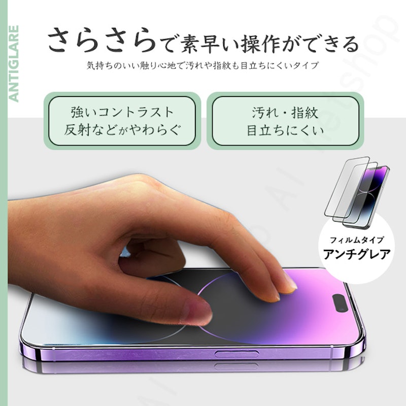 貼り守り君 6
