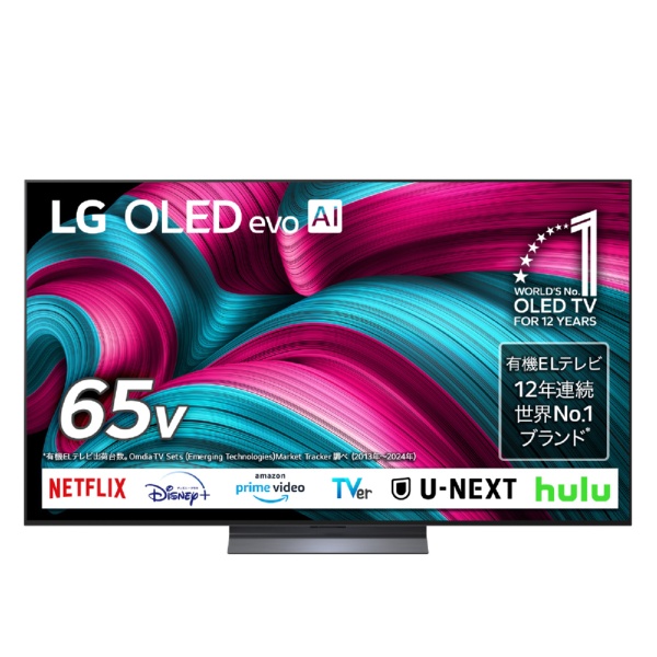 OLED evo AI C5 1
