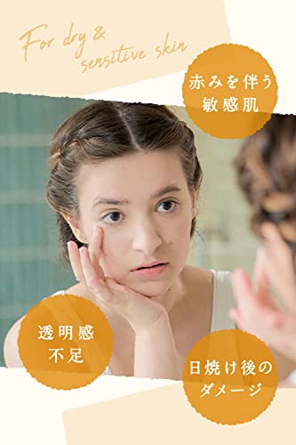 ライトモイスチャライジング カモミールクリーム 5