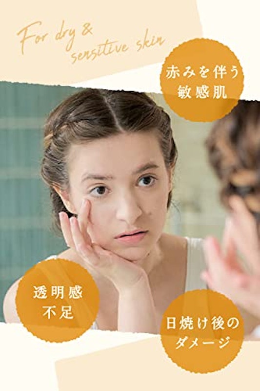 ライトモイスチャライジング カモミールクリーム 5