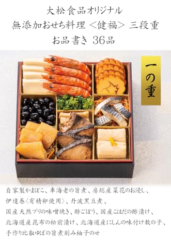 健福 3
