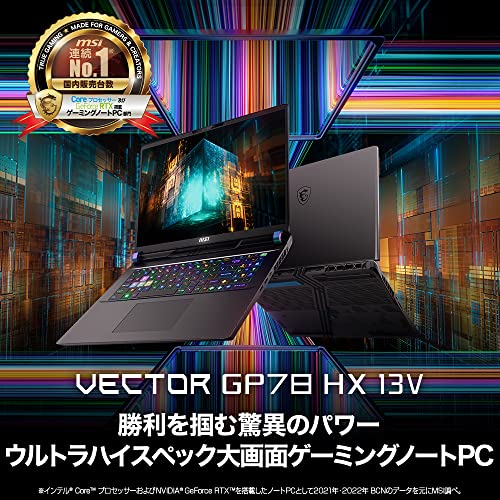 17インチのノートパソコンのおすすめ人気ランキング【2025年12月