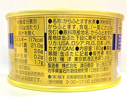 さけ水煮 4