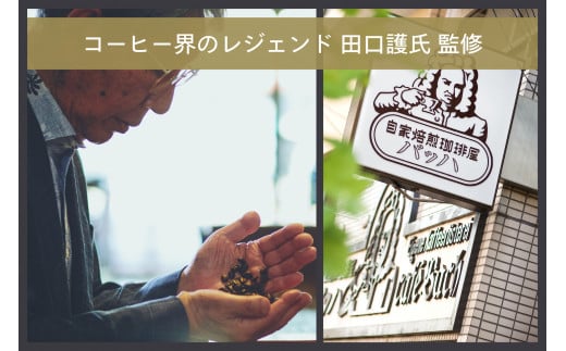 全自動コーヒーメーカー 5