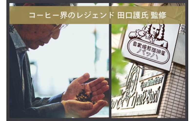 全自動コーヒーメーカー 5
