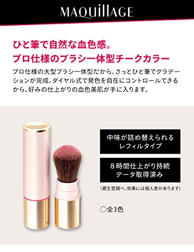 トゥルーチーク  5