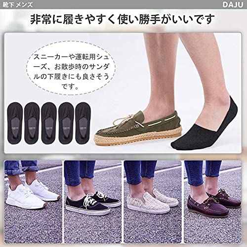 フットカバー 2