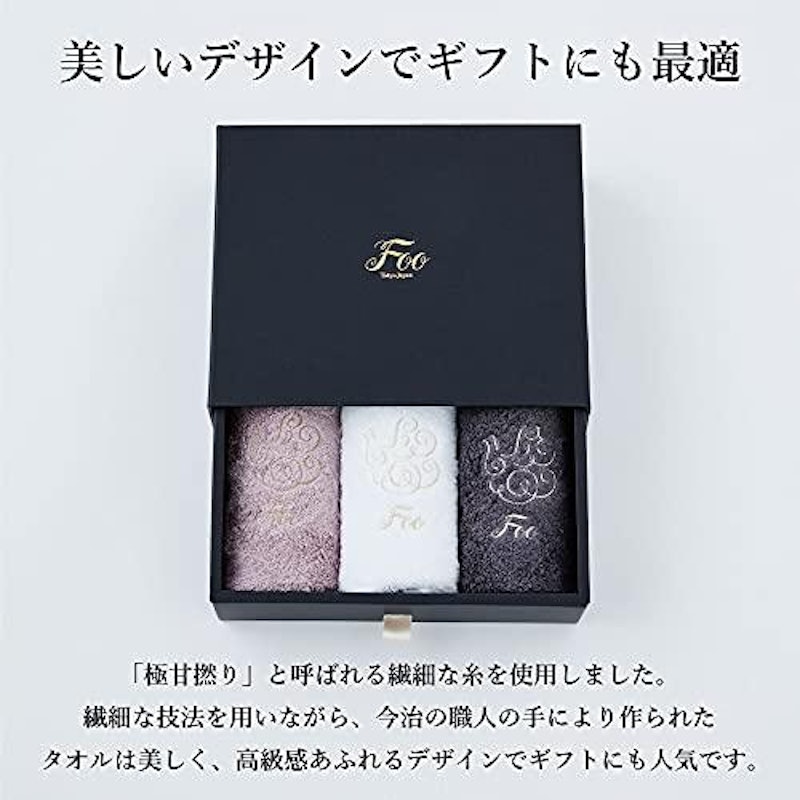 オーガニックコットン ギフトセット 2