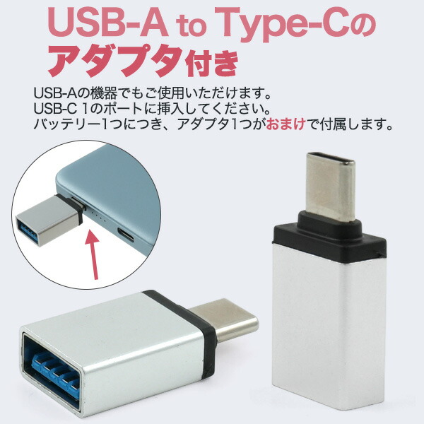 モバイルバッテリー 9