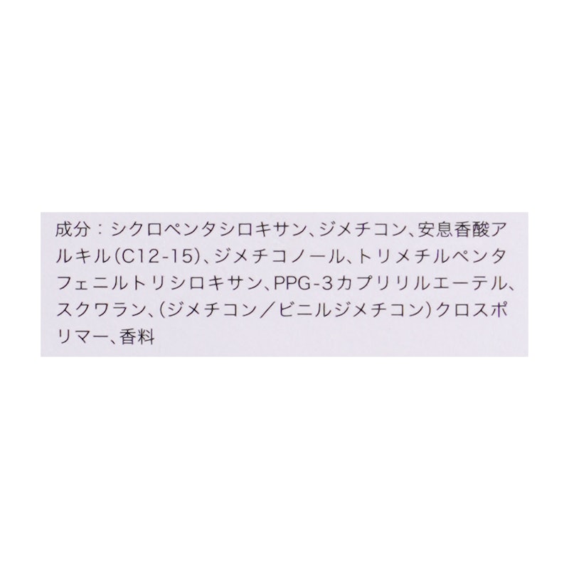 SEE/SAW クリアオイルフラット 3
