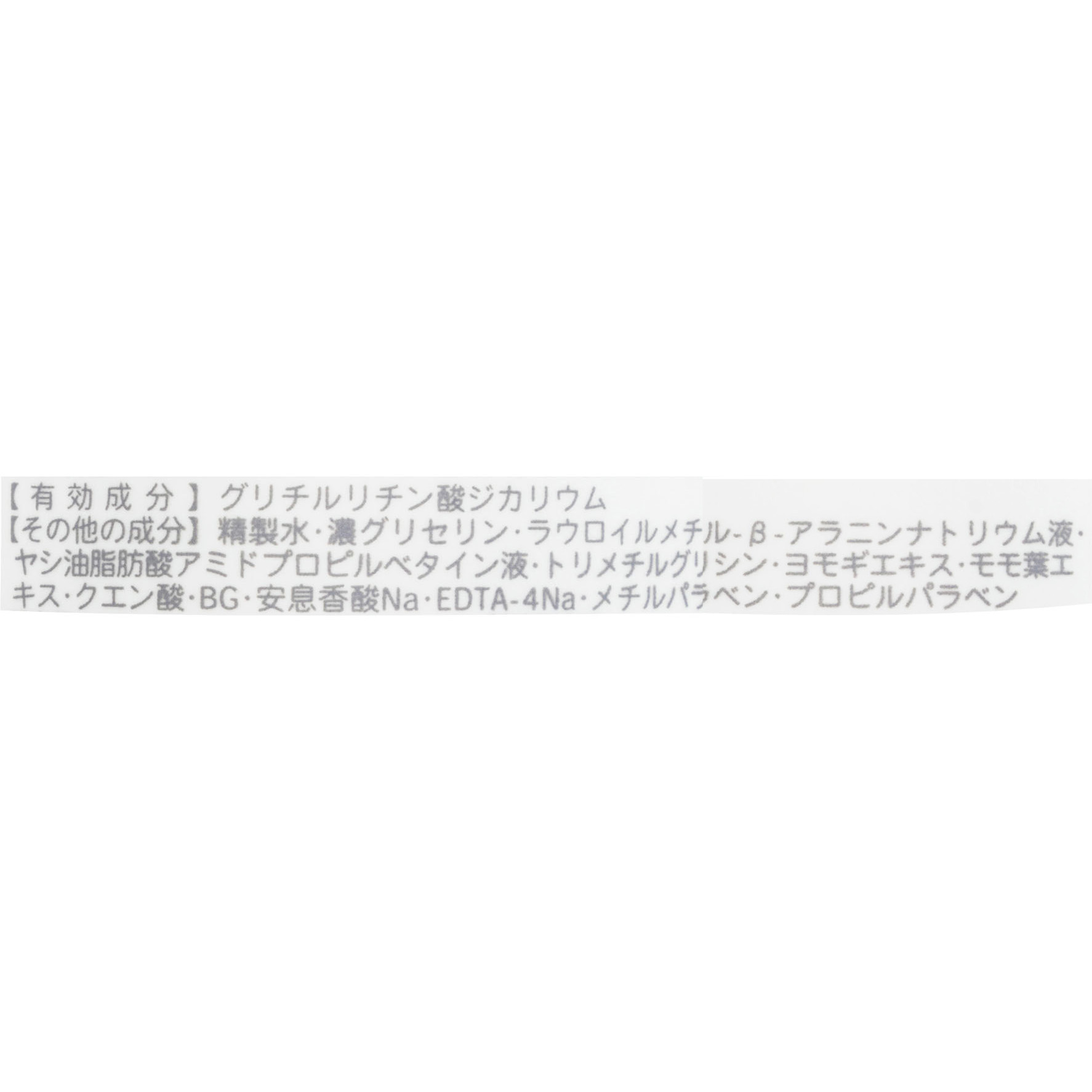 薬用全身泡シャンプーあわぴよ 2