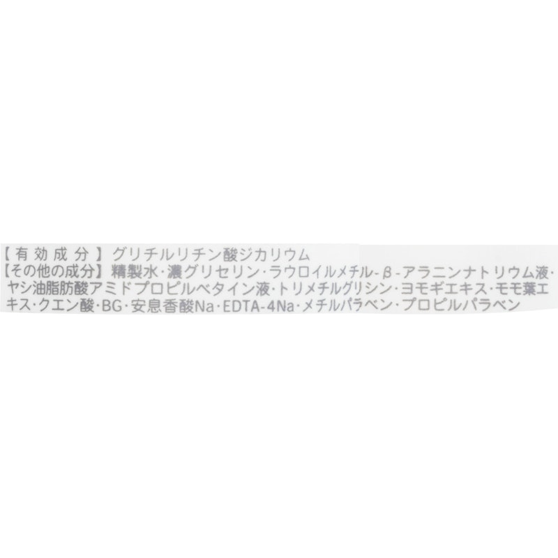 薬用全身泡シャンプーあわぴよ 2