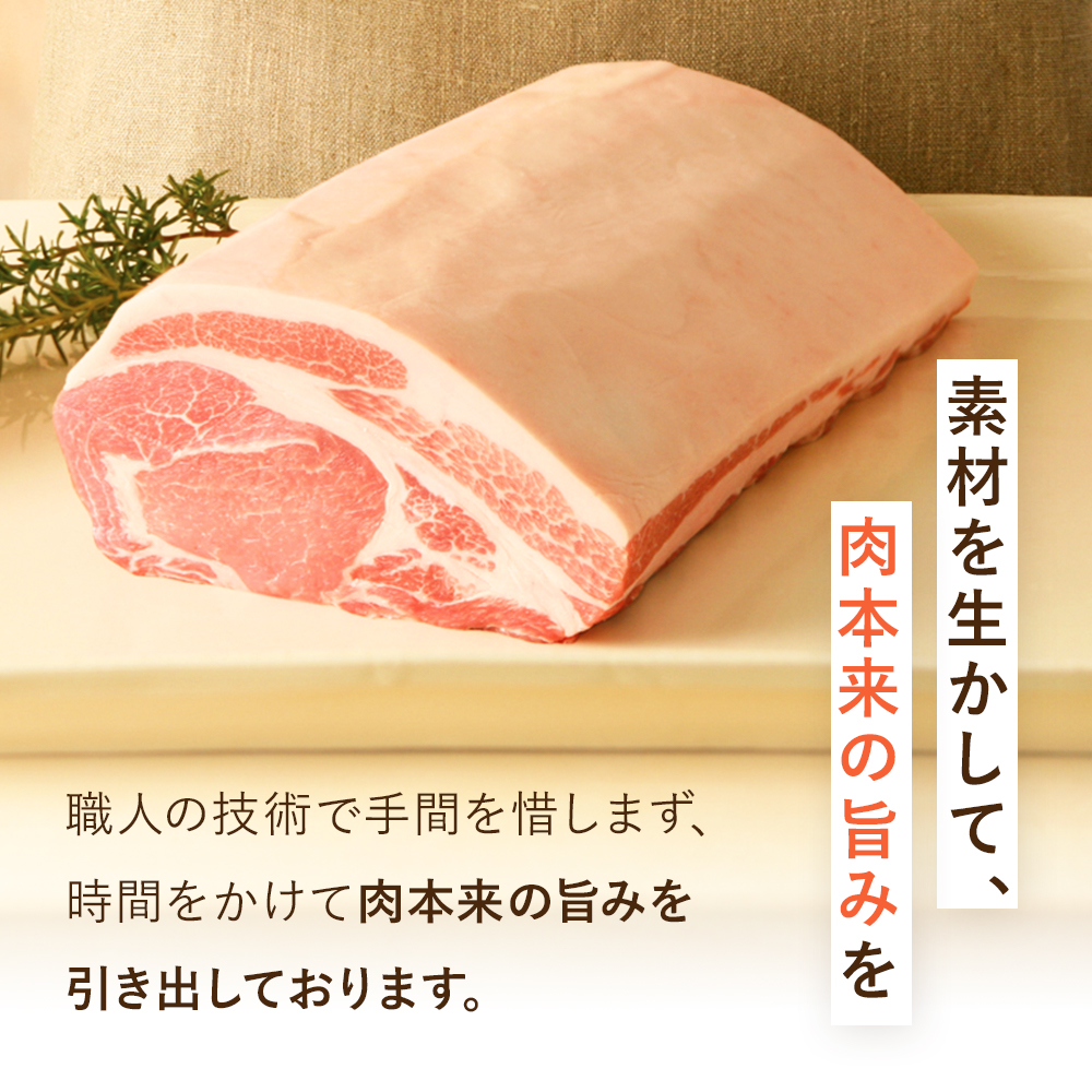 やまと豚 生ウインナー 4種お試しセット 6