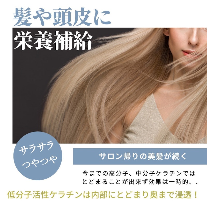ÉCLAT ケラチントリートメント 5