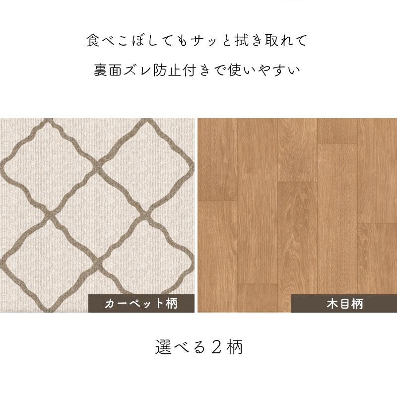 やわらか防水ラグ 2