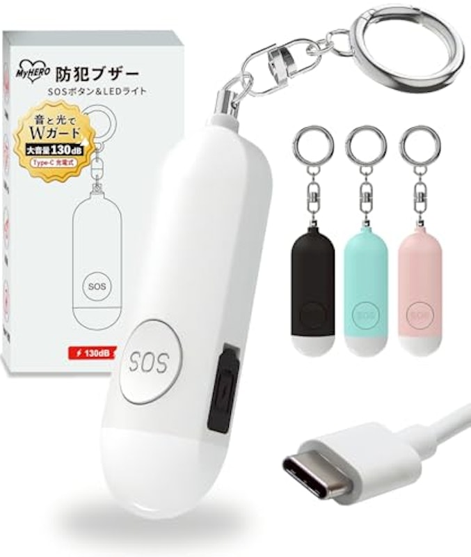 防犯ブザー 1