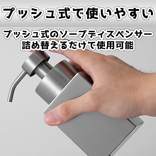 ソープディスペンサー 5