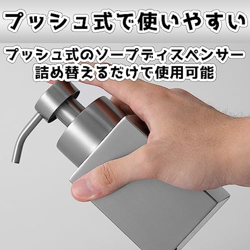 ソープディスペンサー 5