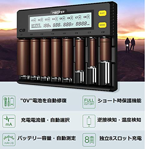 電池充電器 3