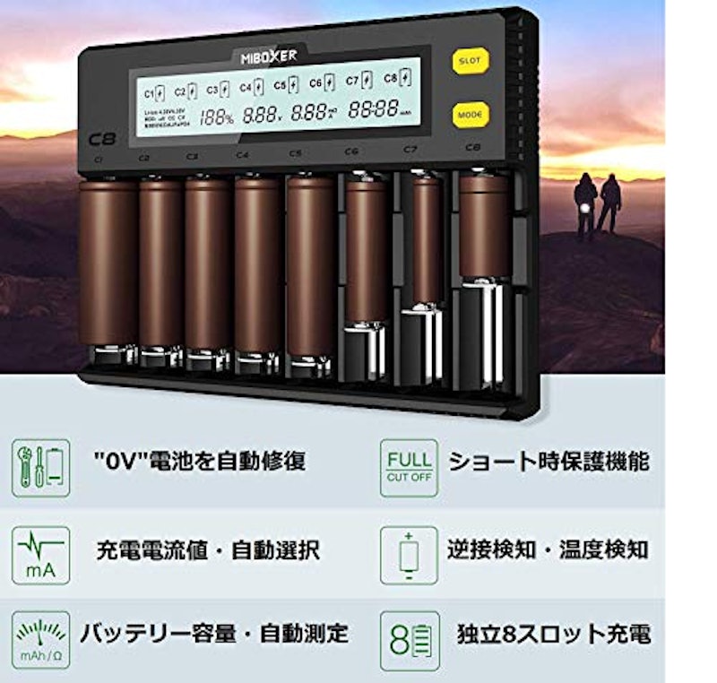 電池充電器 3
