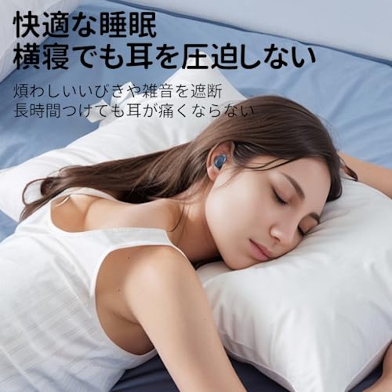 睡眠用耳栓 2