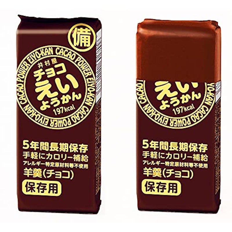 チョコえいようかん 2
