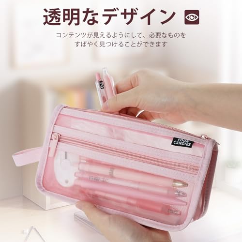 ペンケース 5