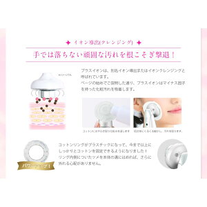 belulu 美顔器 3