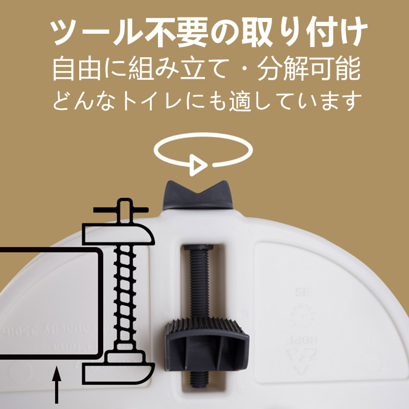 補高便座 6