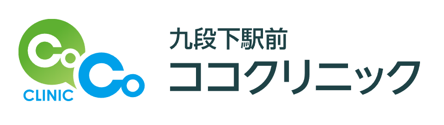 九段下駅前ココクリニック プラセンタ注射 1