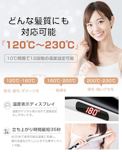 シルクプロヘアアイロン 3