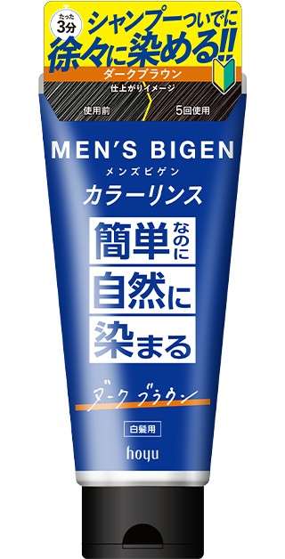 カラーリンス 1