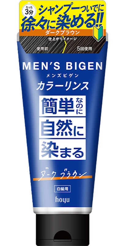 カラーリンス 1