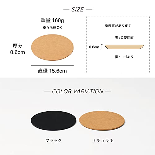 天然木ブレンドのまな板 7