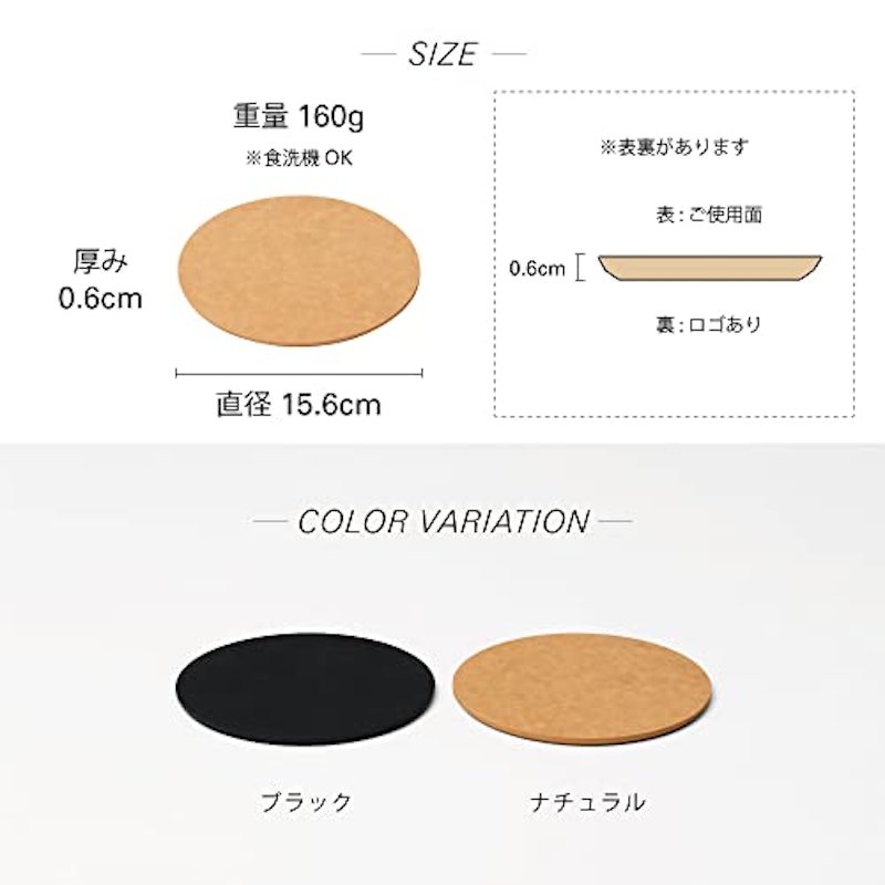 天然木ブレンドのまな板 7