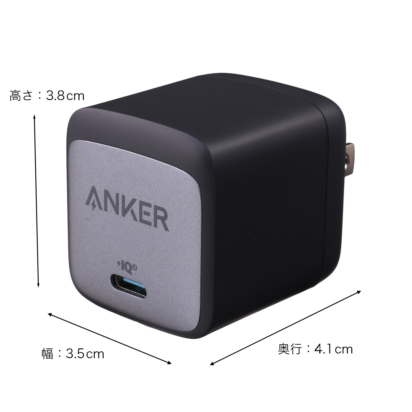 Nano II 45W 2