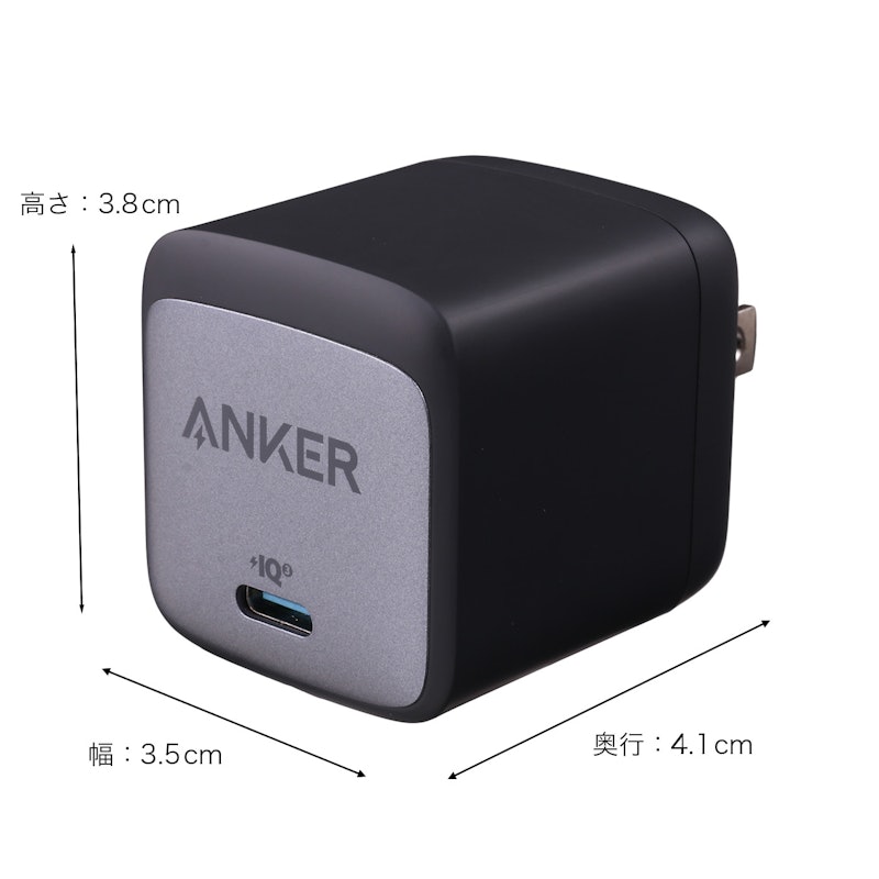 Nano II 45W 2