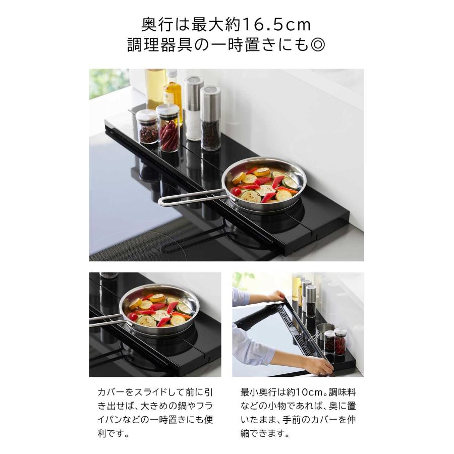 奥行伸縮排気口カバー 5