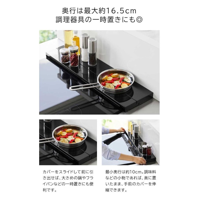 奥行伸縮排気口カバー 5