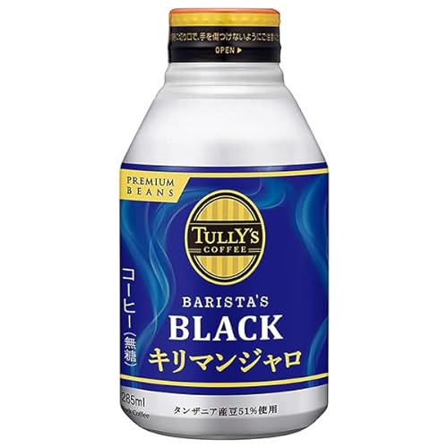 BARISTA’S BLACK キリマンジャロ 1