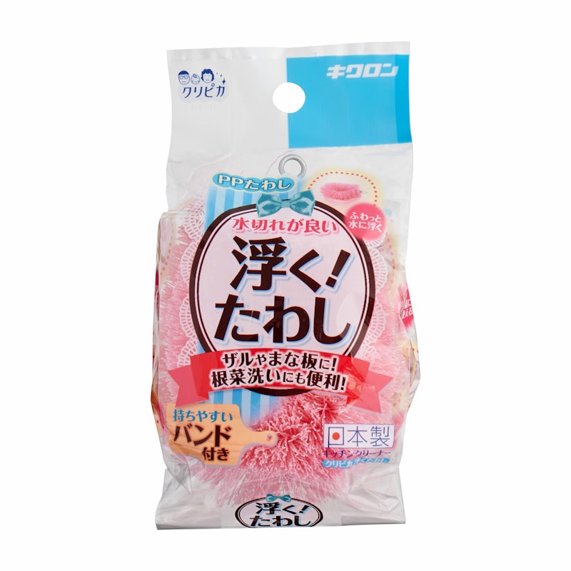 クリピカ 浮くたわし 1