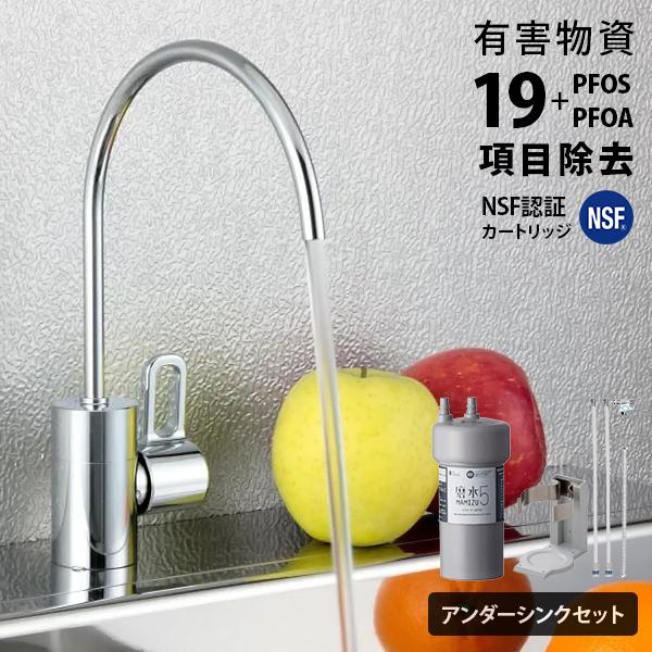磨水5アンダーシンク152型セット 2