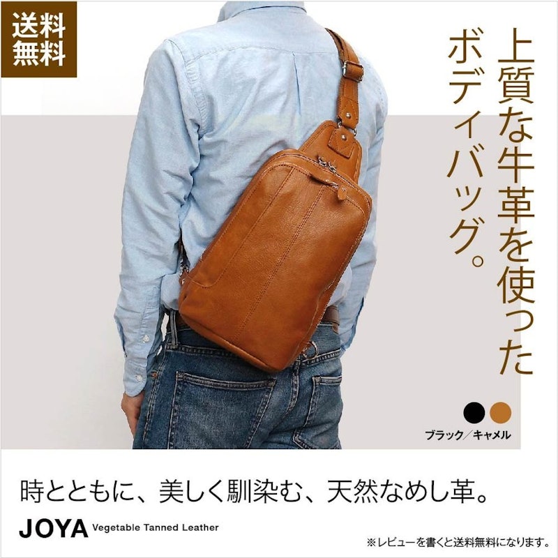 2022年】革製ボディバッグのおすすめ人気ランキング15選 | mybest 2022年】革製ボディバッグのおすすめ人気ランキング15選 | mybest