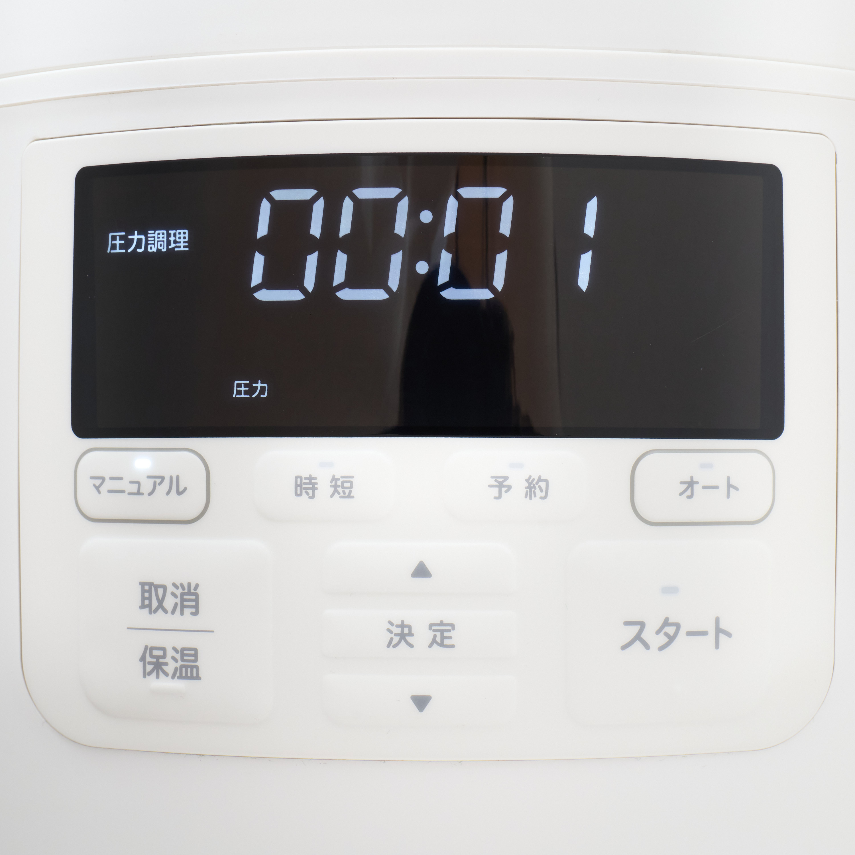 おうちシェフPRO M 3